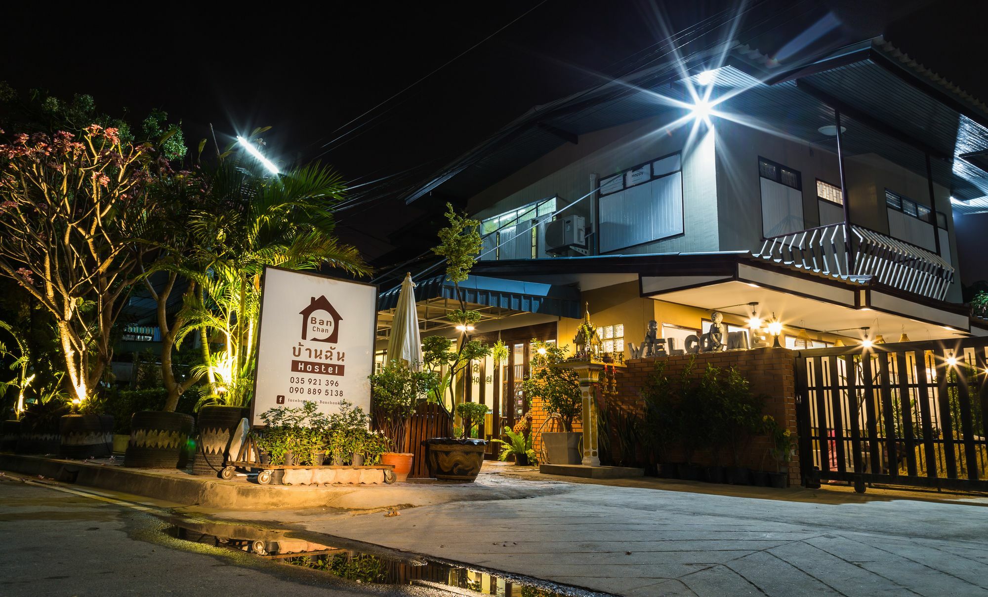 Banchan Hostel Аюттхая Экстерьер фото